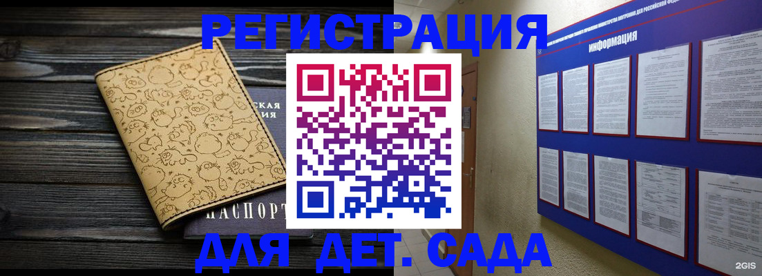 прописка гарантия в Людиново